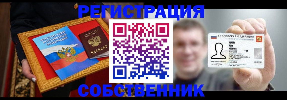 найти адрес прописки в Лакинске